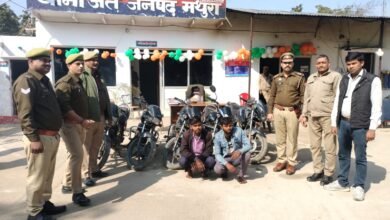 Photo of पांच बाइकों के साथ दो शातिर वाहन चोर गिरफ्तार