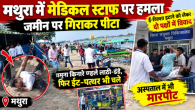 Photo of यमुना किनारे दो पक्षों में चले लाठी-डंडे, ई-रिक्शा हटाने को लेकर हुआ था विवाद। दबंगों ने घायलों को अस्पताल में जाकर पीटा। वीडियो वायरल।